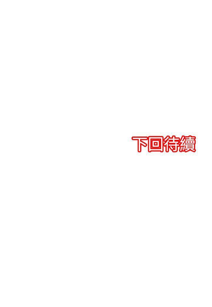 凌辱贩卖机[h漫]韩漫全集-凌辱贩卖机-第2話无删减无遮挡章节图片 