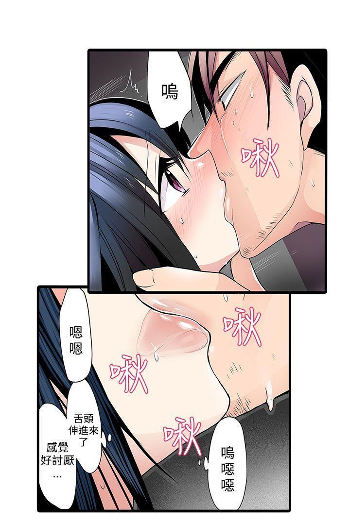 凌辱贩卖机[h漫]韩漫全集-凌辱贩卖机-第2話无删减无遮挡章节图片 