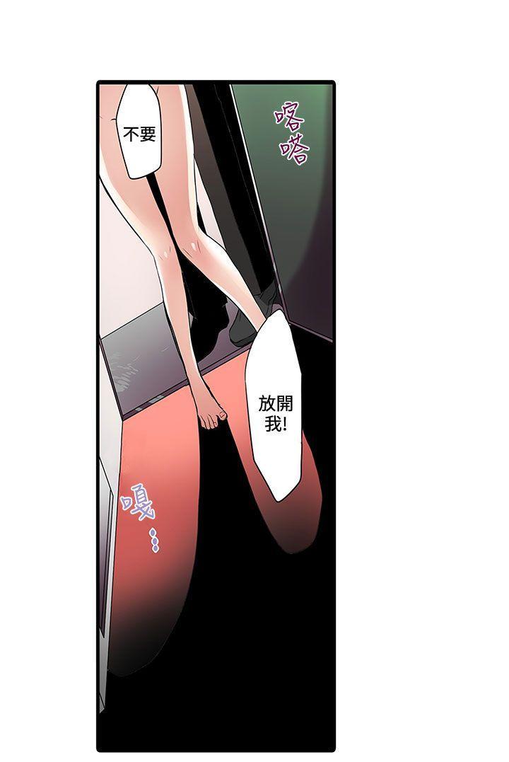 凌辱贩卖机[h漫]韩漫全集-凌辱贩卖机-第2話无删减无遮挡章节图片 