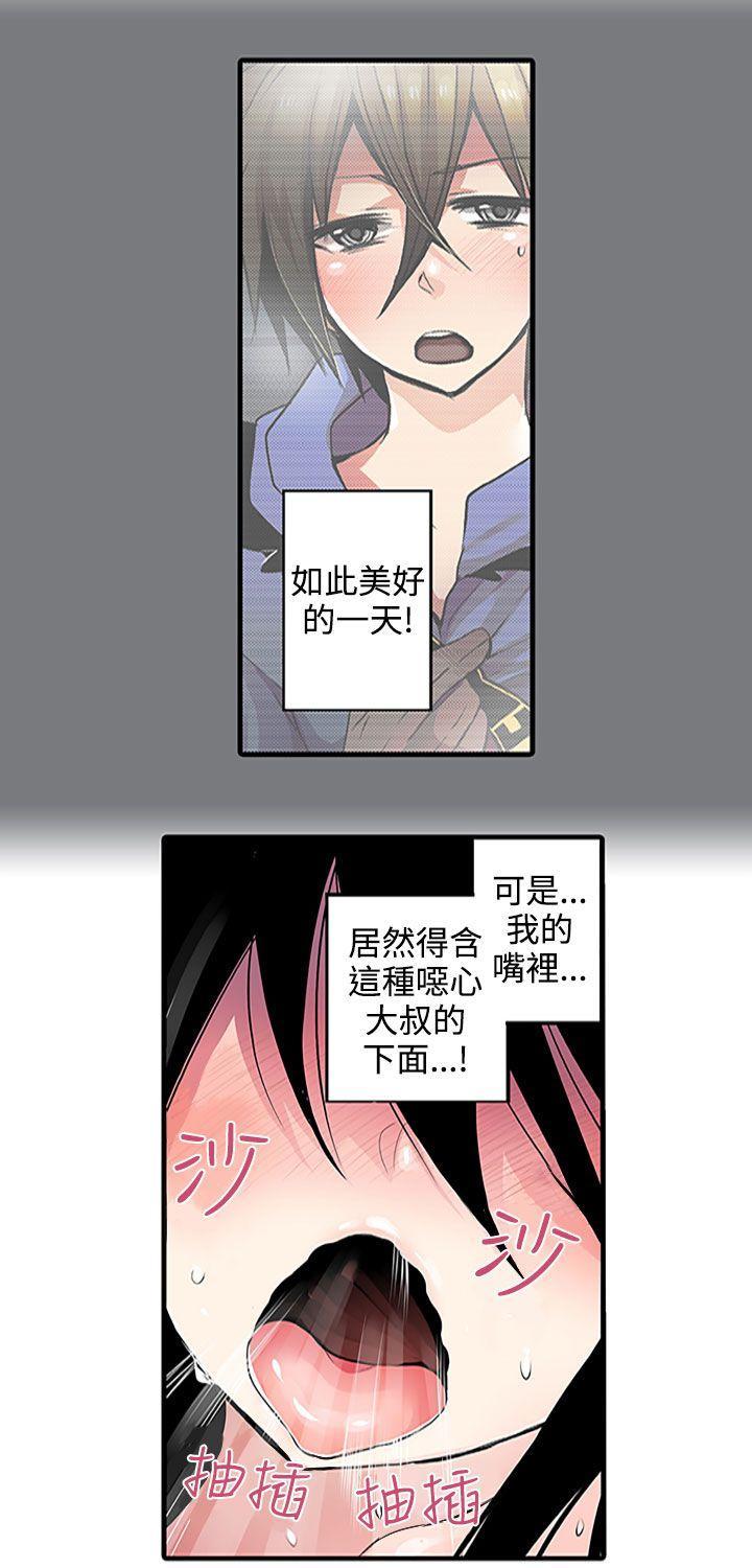 凌辱贩卖机[h漫]韩漫全集-凌辱贩卖机-第2話无删减无遮挡章节图片 