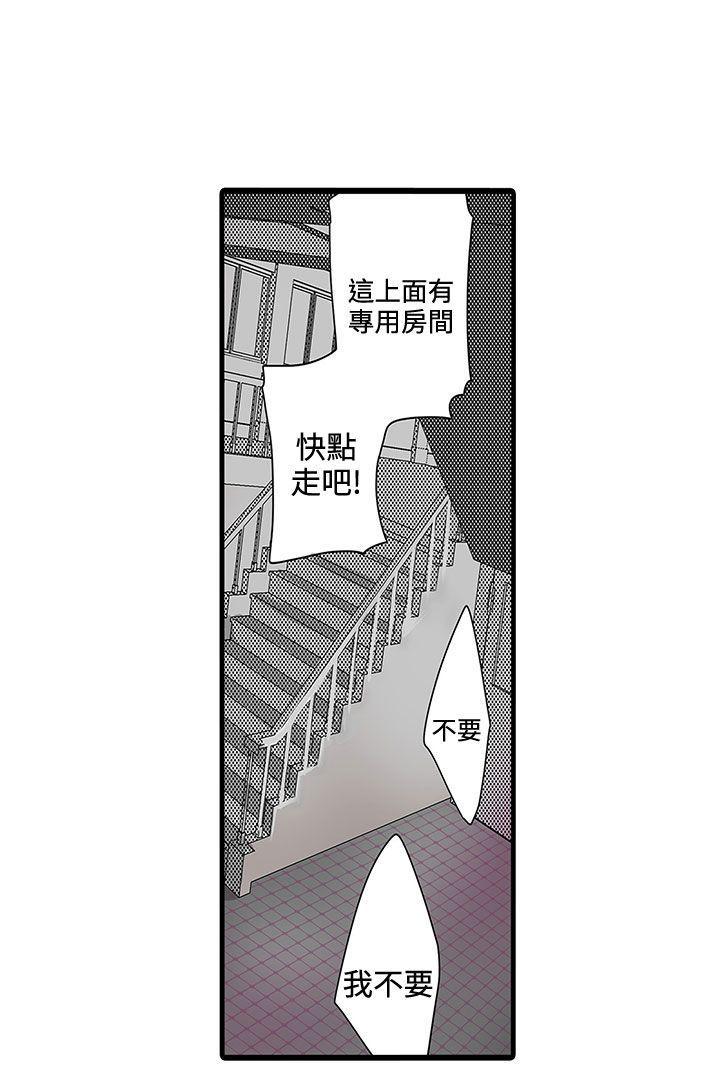 凌辱贩卖机[h漫]韩漫全集-凌辱贩卖机-第2話无删减无遮挡章节图片 