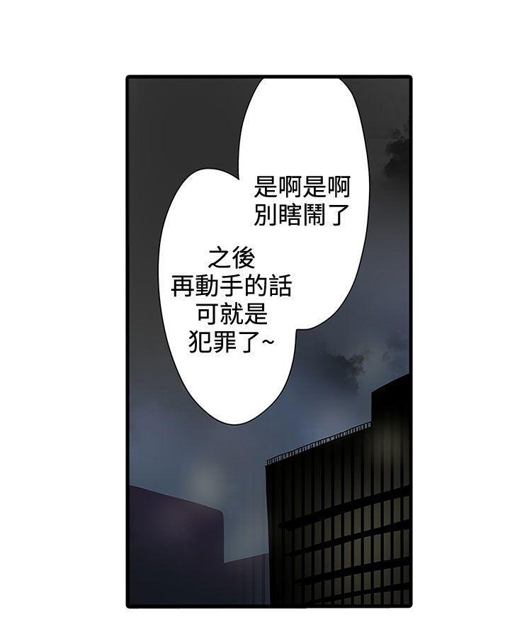 凌辱贩卖机[h漫]韩漫全集-凌辱贩卖机-第2話无删减无遮挡章节图片 
