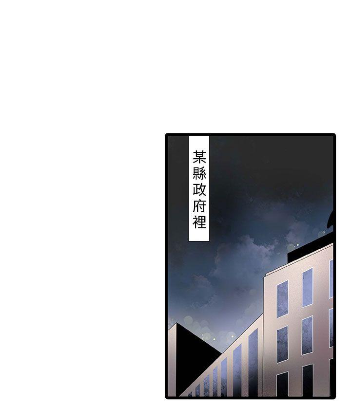 凌辱贩卖机[h漫]韩漫全集-凌辱贩卖机-第3話无删减无遮挡章节图片 