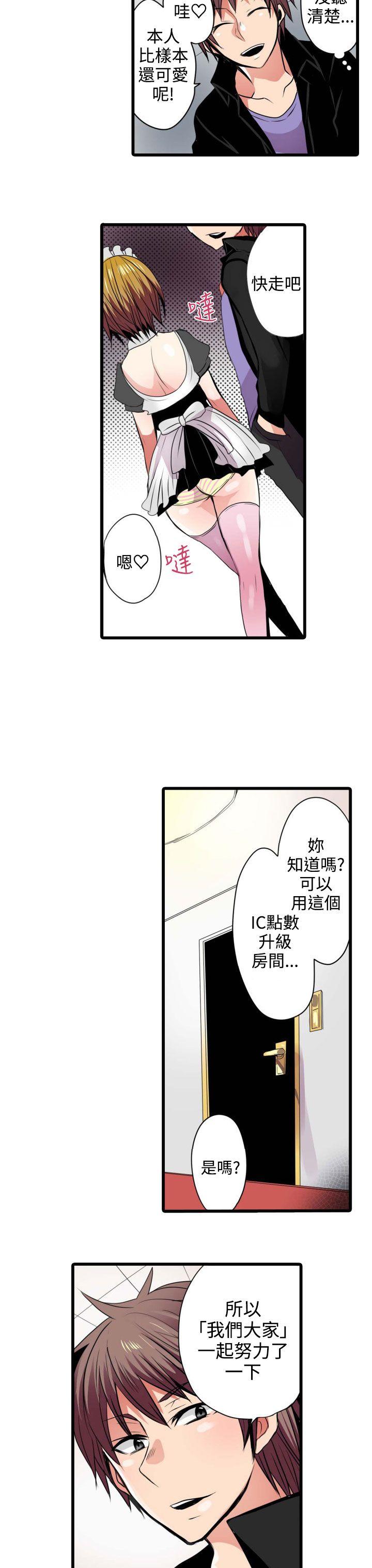 凌辱贩卖机[h漫]韩漫全集-凌辱贩卖机-第3話无删减无遮挡章节图片 