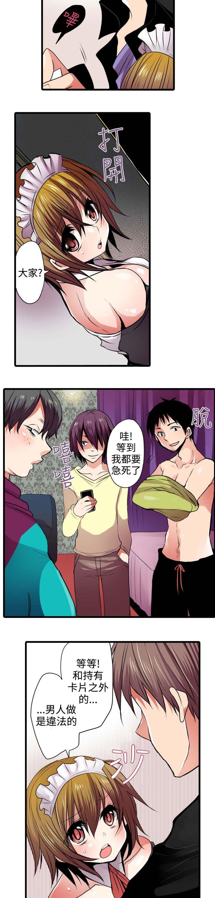 凌辱贩卖机[h漫]韩漫全集-凌辱贩卖机-第3話无删减无遮挡章节图片 