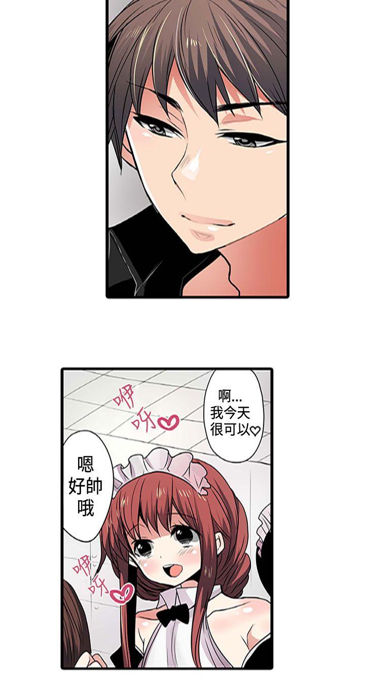 凌辱贩卖机[h漫]韩漫全集-凌辱贩卖机-第3話无删减无遮挡章节图片 