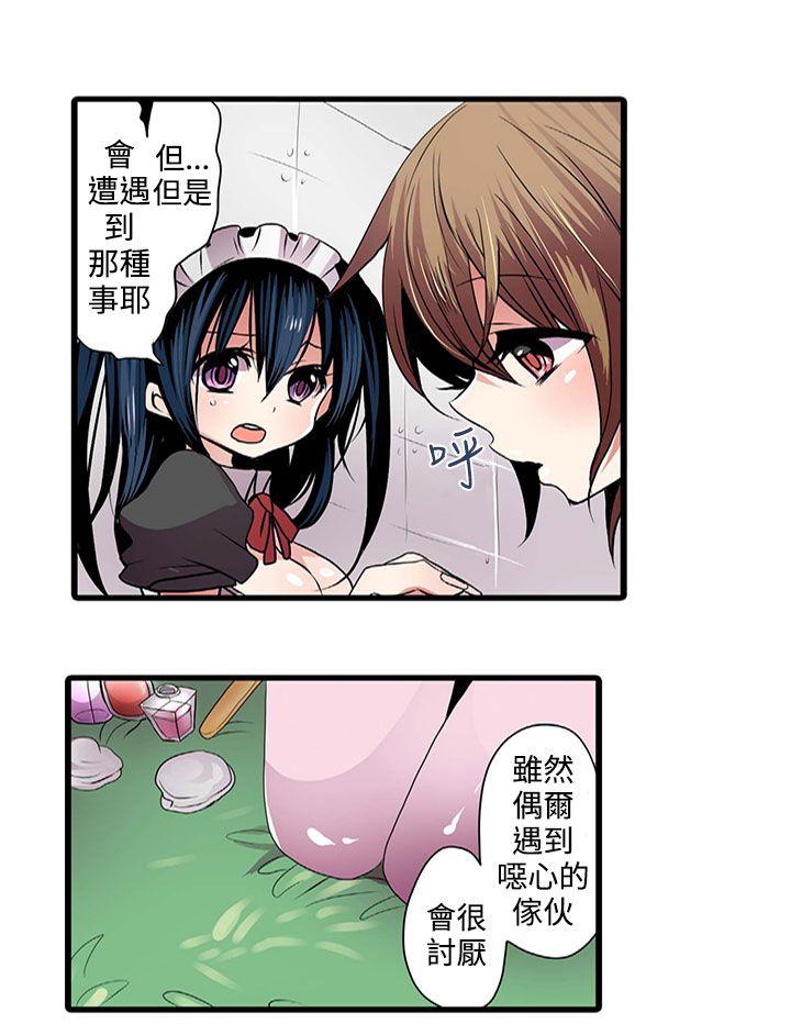 凌辱贩卖机[h漫]韩漫全集-凌辱贩卖机-第3話无删减无遮挡章节图片 