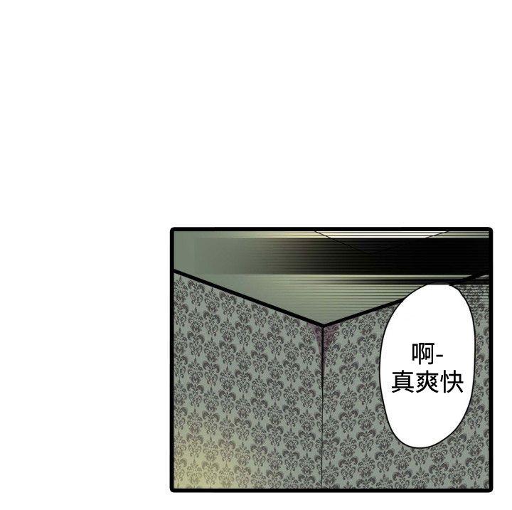 凌辱贩卖机[h漫]韩漫全集-凌辱贩卖机-第4話无删减无遮挡章节图片 