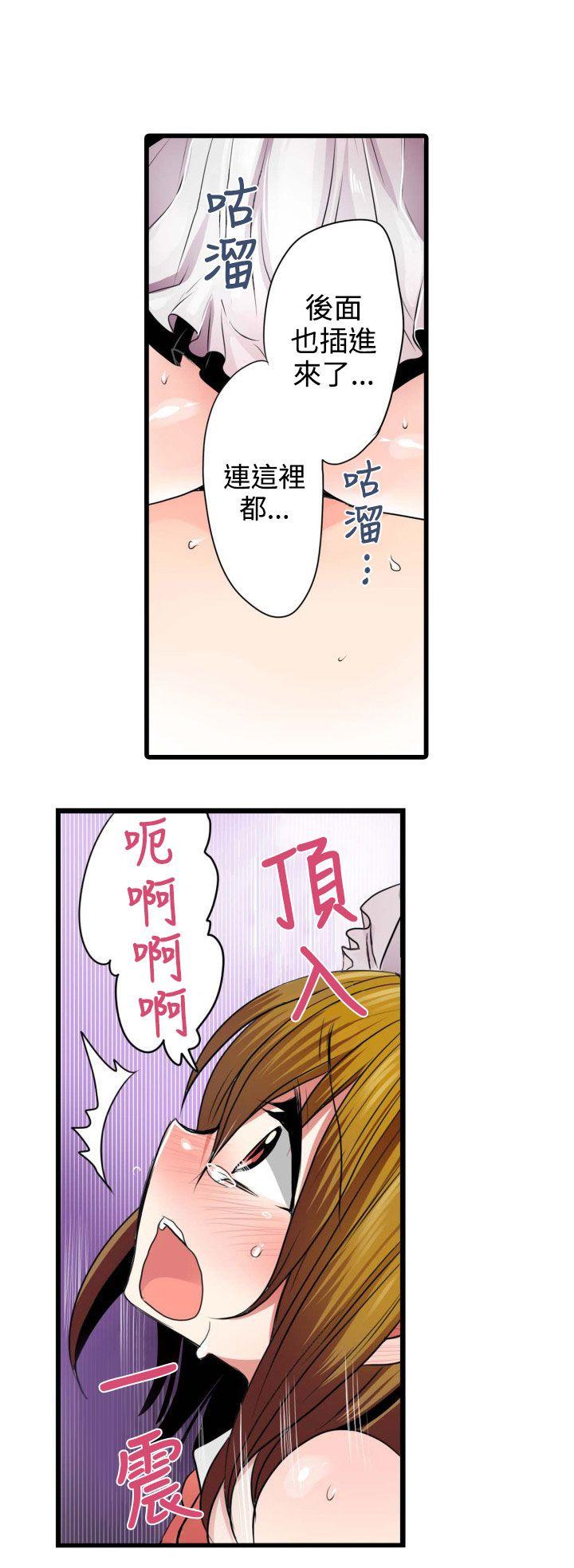 凌辱贩卖机[h漫]韩漫全集-凌辱贩卖机-第4話无删减无遮挡章节图片 