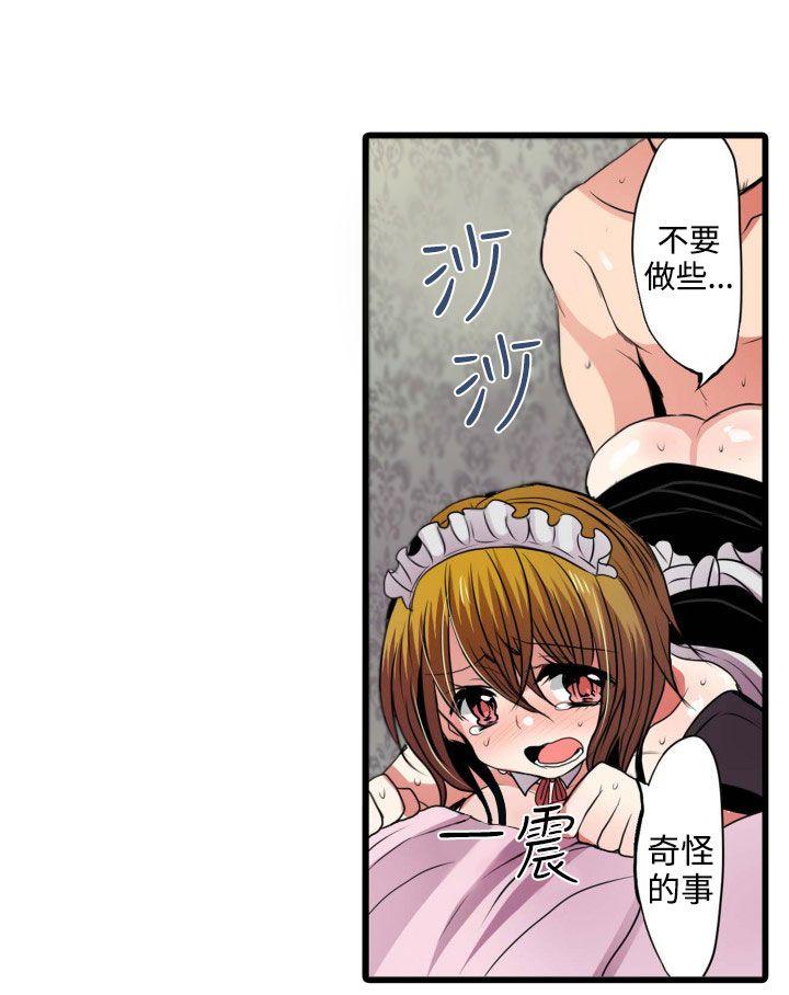 凌辱贩卖机[h漫]韩漫全集-凌辱贩卖机-第4話无删减无遮挡章节图片 