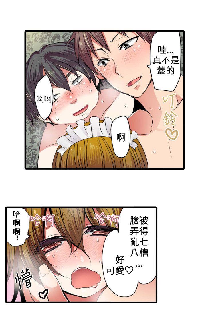 凌辱贩卖机[h漫]韩漫全集-凌辱贩卖机-第4話无删减无遮挡章节图片 