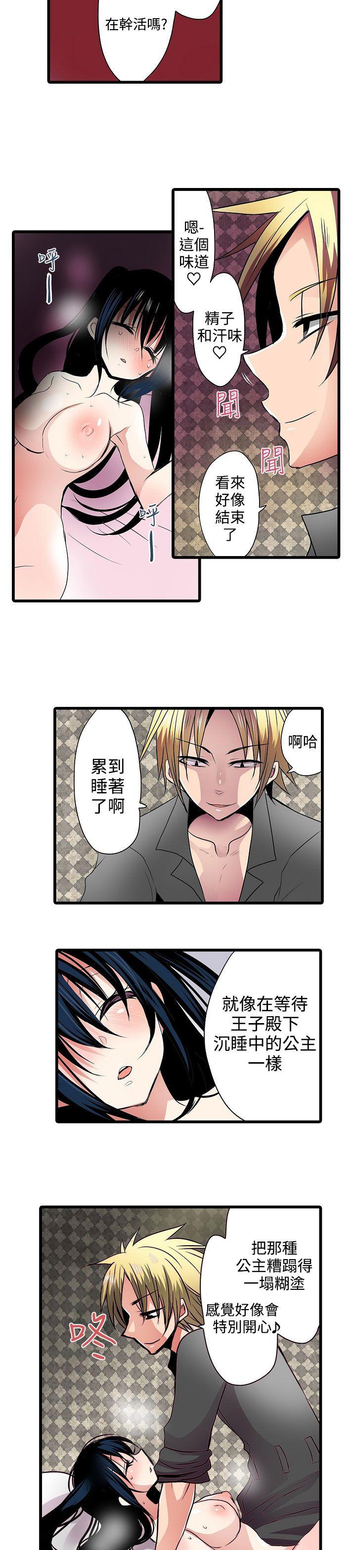 凌辱贩卖机[h漫]韩漫全集-凌辱贩卖机-第6話无删减无遮挡章节图片 