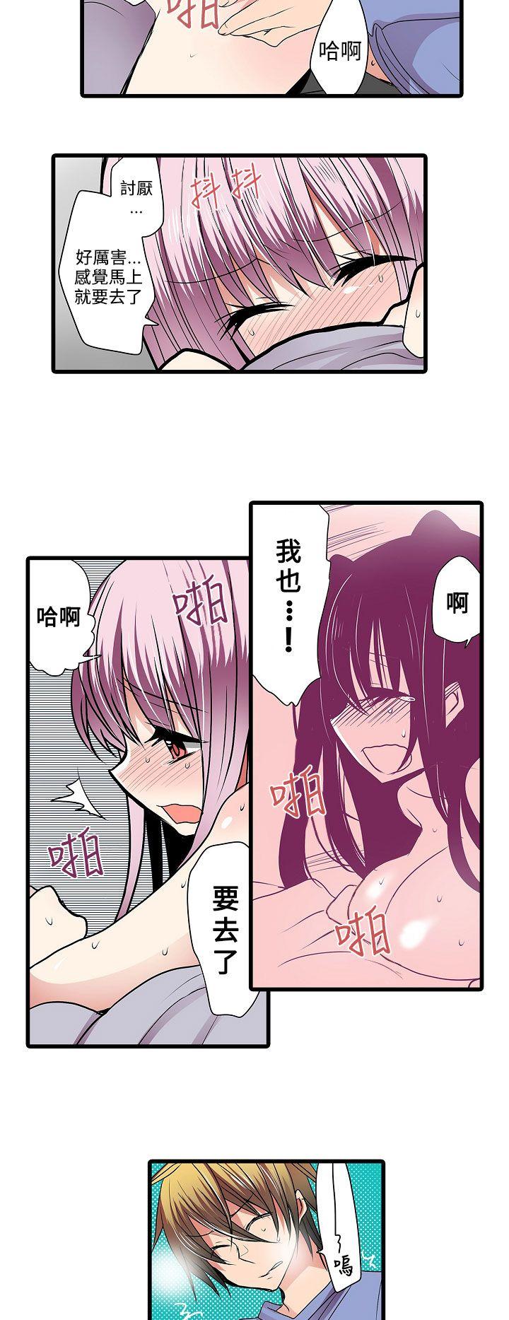 凌辱贩卖机[h漫]韩漫全集-凌辱贩卖机-第6話无删减无遮挡章节图片 