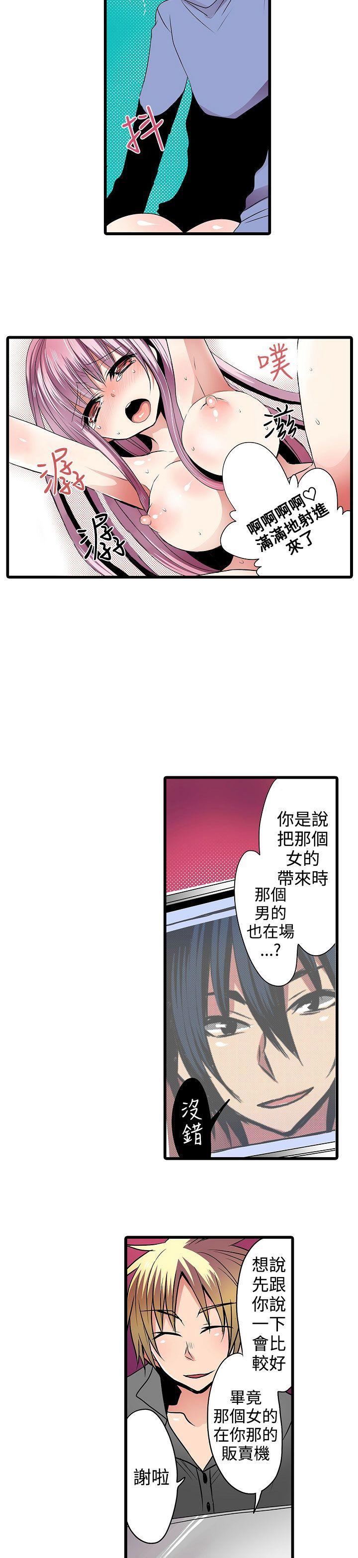 凌辱贩卖机[h漫]韩漫全集-凌辱贩卖机-第6話无删减无遮挡章节图片 