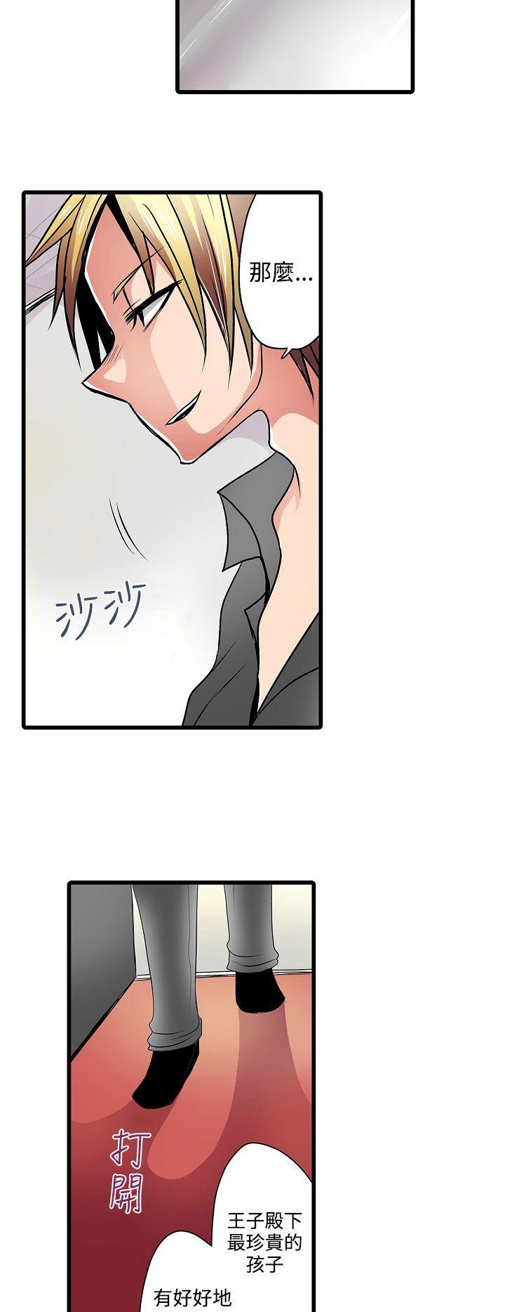 凌辱贩卖机[h漫]韩漫全集-凌辱贩卖机-第6話无删减无遮挡章节图片 
