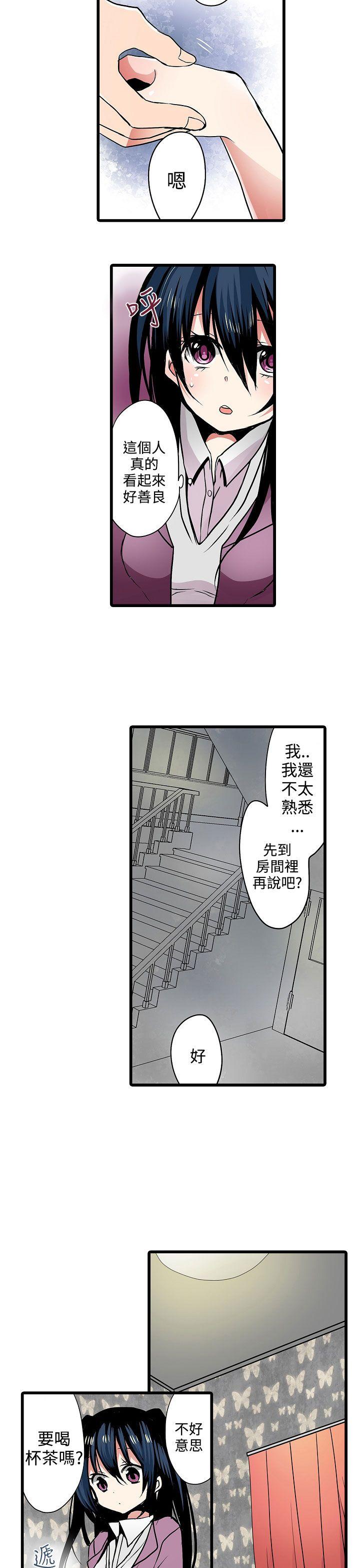凌辱贩卖机[h漫]韩漫全集-凌辱贩卖机-第7話无删减无遮挡章节图片 