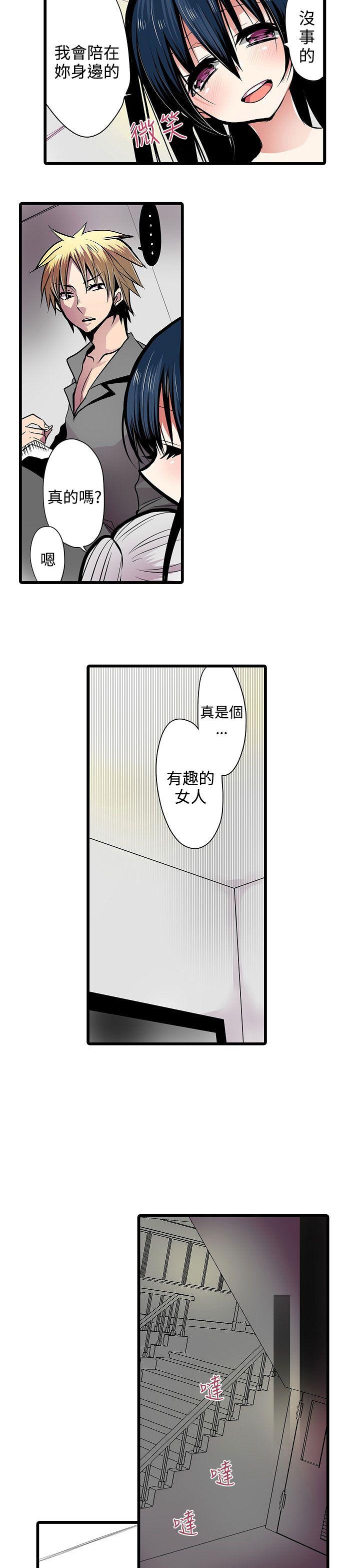 凌辱贩卖机[h漫]韩漫全集-凌辱贩卖机-第7話无删减无遮挡章节图片 