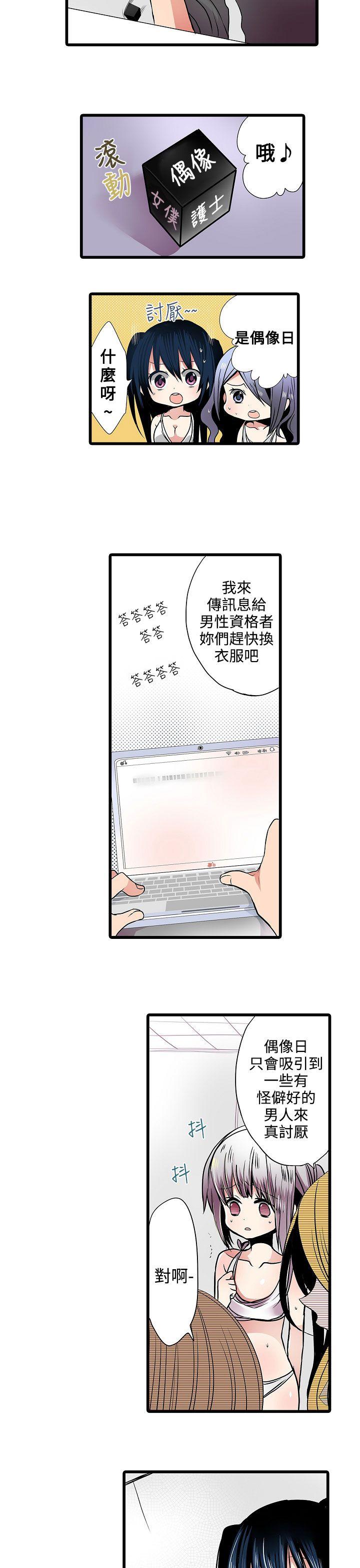 凌辱贩卖机[h漫]韩漫全集-凌辱贩卖机-第7話无删减无遮挡章节图片 