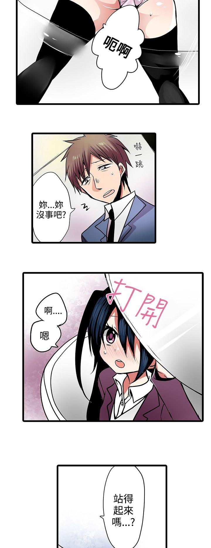 凌辱贩卖机[h漫]韩漫全集-凌辱贩卖机-第7話无删减无遮挡章节图片 
