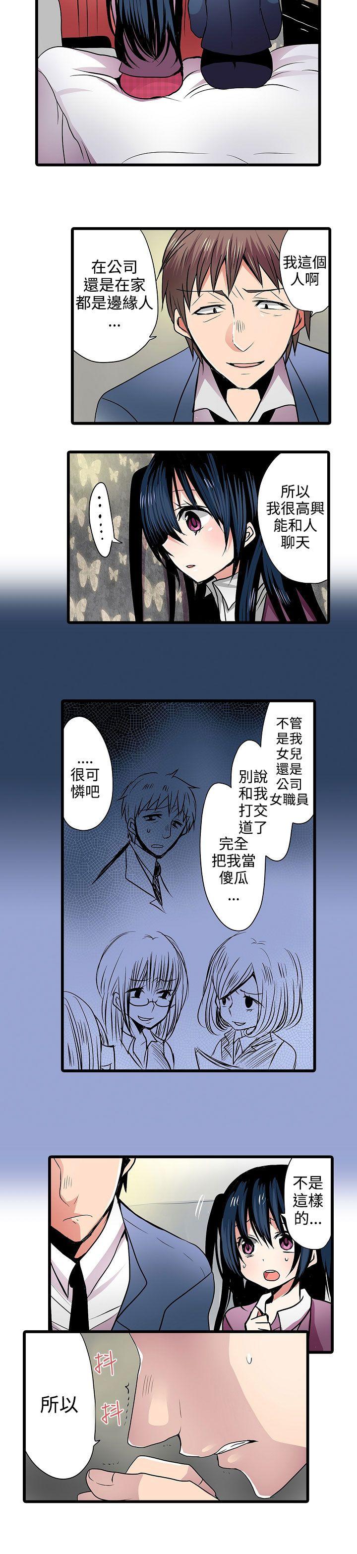 凌辱贩卖机[h漫]韩漫全集-凌辱贩卖机-第7話无删减无遮挡章节图片 