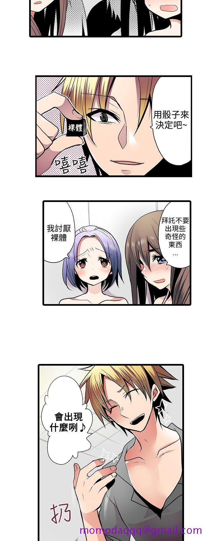 凌辱贩卖机[h漫]韩漫全集-凌辱贩卖机-第7話无删减无遮挡章节图片 