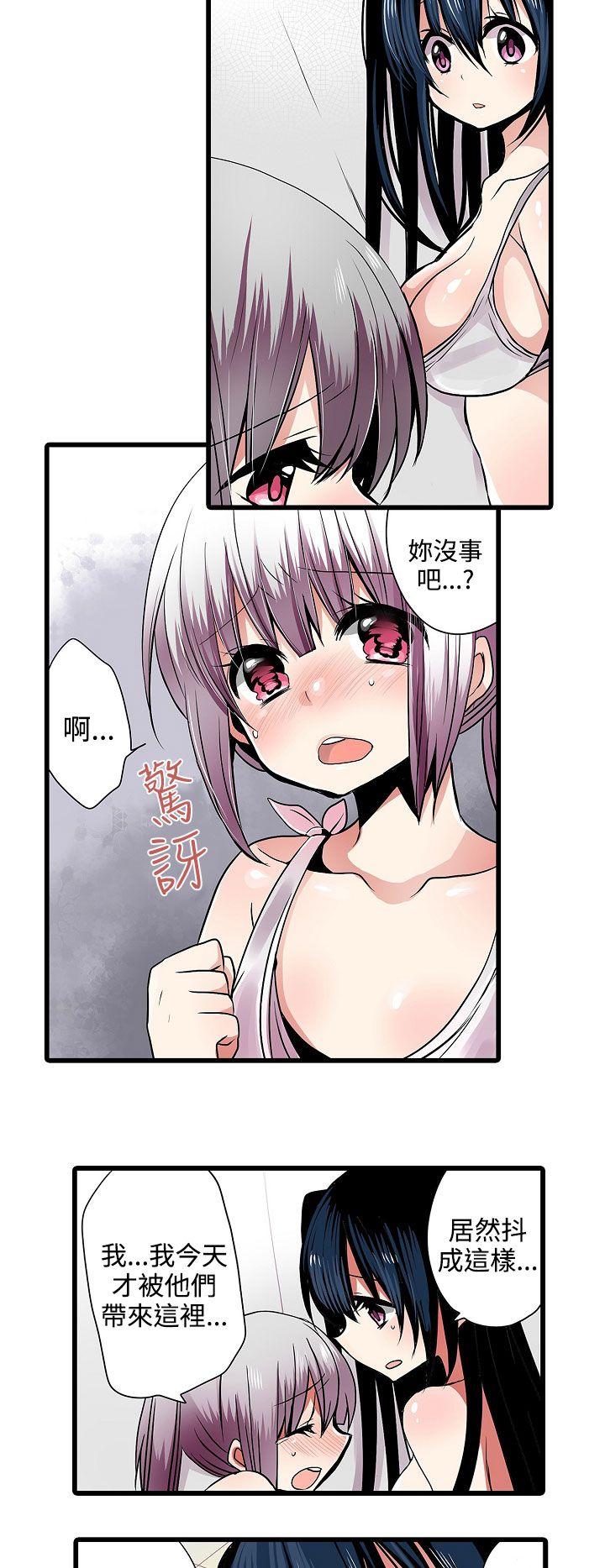 凌辱贩卖机[h漫]韩漫全集-凌辱贩卖机-第7話无删减无遮挡章节图片 