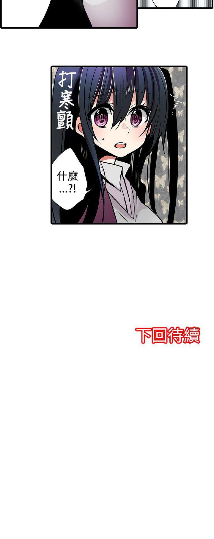凌辱贩卖机[h漫]韩漫全集-凌辱贩卖机-第7話无删减无遮挡章节图片 