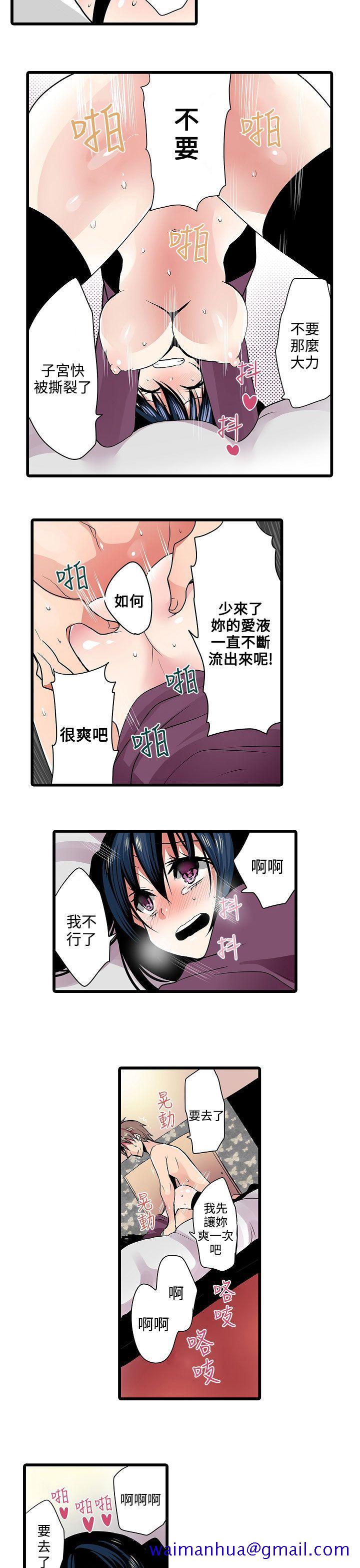 凌辱贩卖机[h漫]韩漫全集-凌辱贩卖机-第8話无删减无遮挡章节图片 
