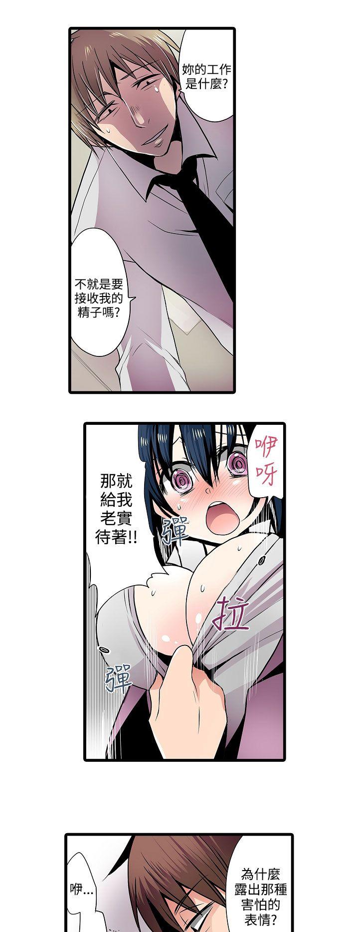 凌辱贩卖机[h漫]韩漫全集-凌辱贩卖机-第8話无删减无遮挡章节图片 