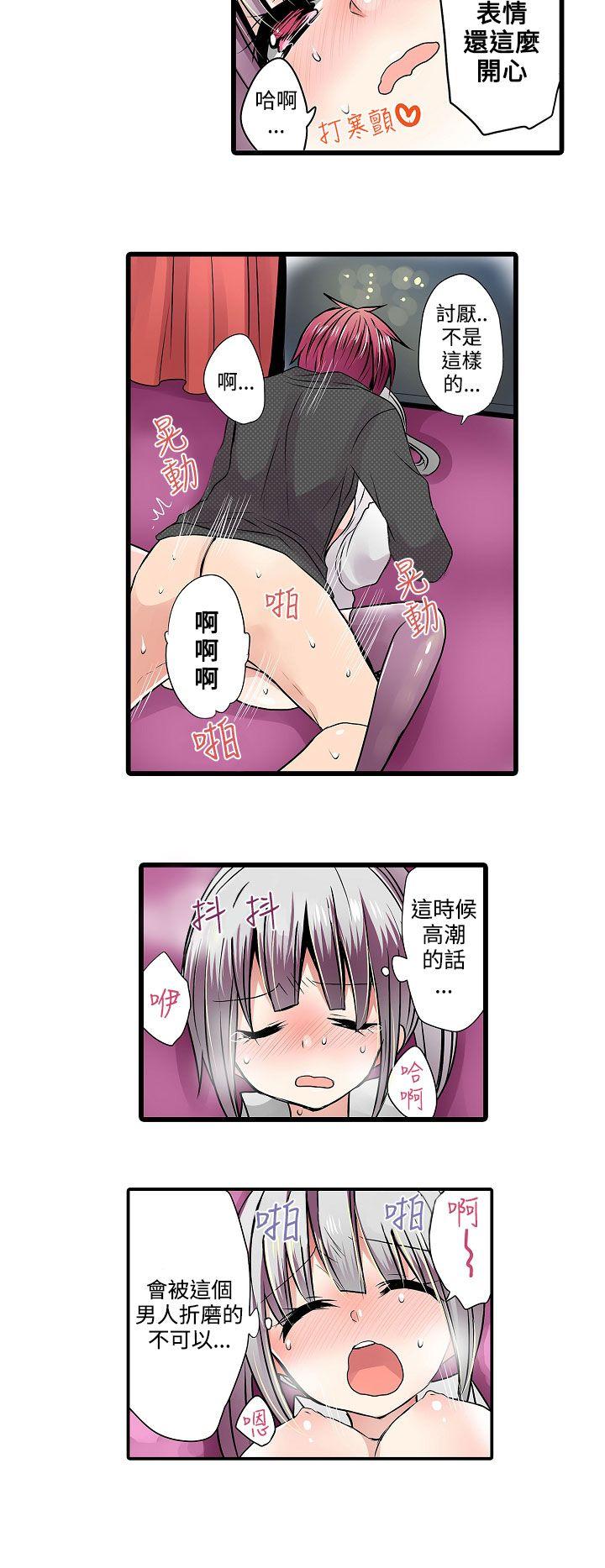 凌辱贩卖机[h漫]韩漫全集-凌辱贩卖机-第10話无删减无遮挡章节图片 