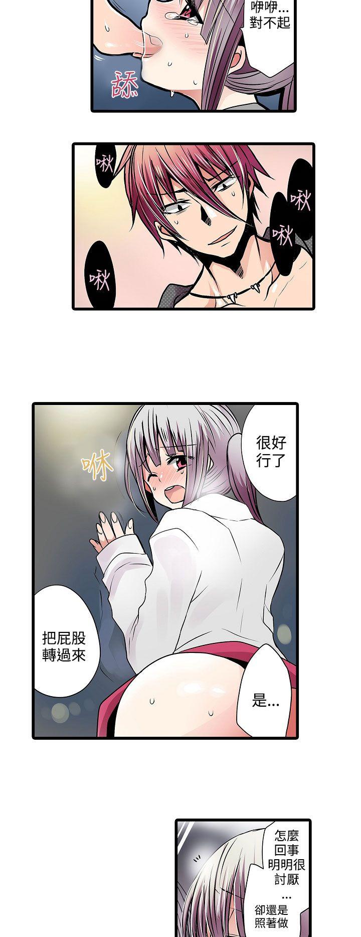 凌辱贩卖机[h漫]韩漫全集-凌辱贩卖机-第10話无删减无遮挡章节图片 