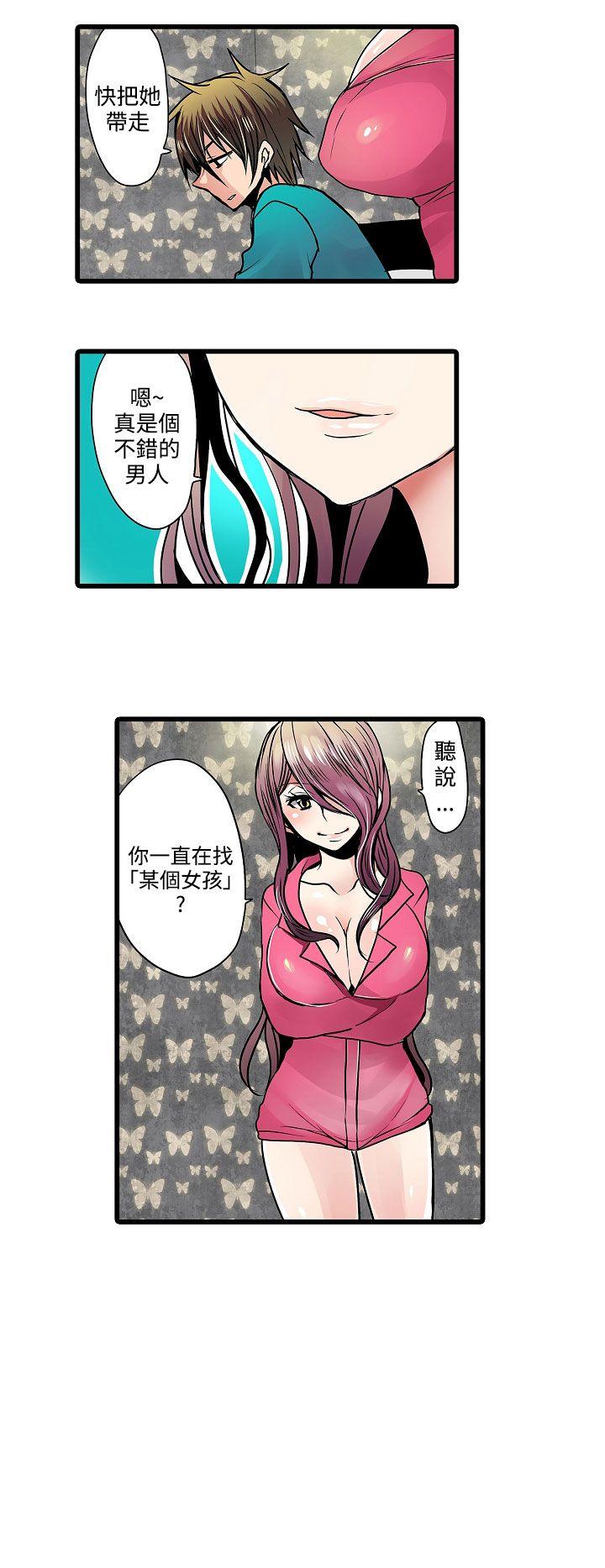 凌辱贩卖机[h漫]韩漫全集-凌辱贩卖机-第10話无删减无遮挡章节图片 
