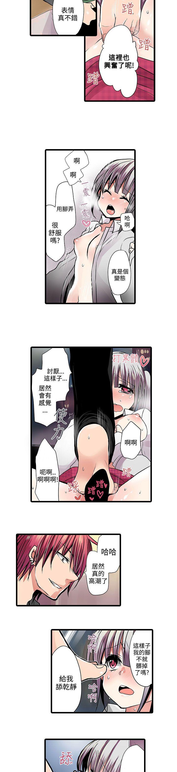 凌辱贩卖机[h漫]韩漫全集-凌辱贩卖机-第10話无删减无遮挡章节图片 