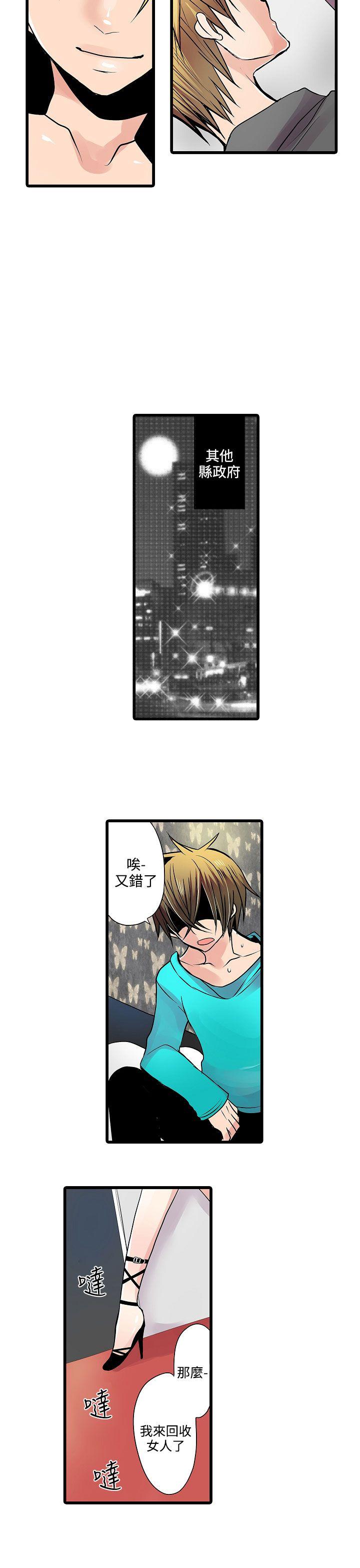 凌辱贩卖机[h漫]韩漫全集-凌辱贩卖机-第10話无删减无遮挡章节图片 