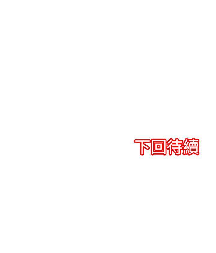 凌辱贩卖机[h漫]韩漫全集-凌辱贩卖机-第10話无删减无遮挡章节图片 