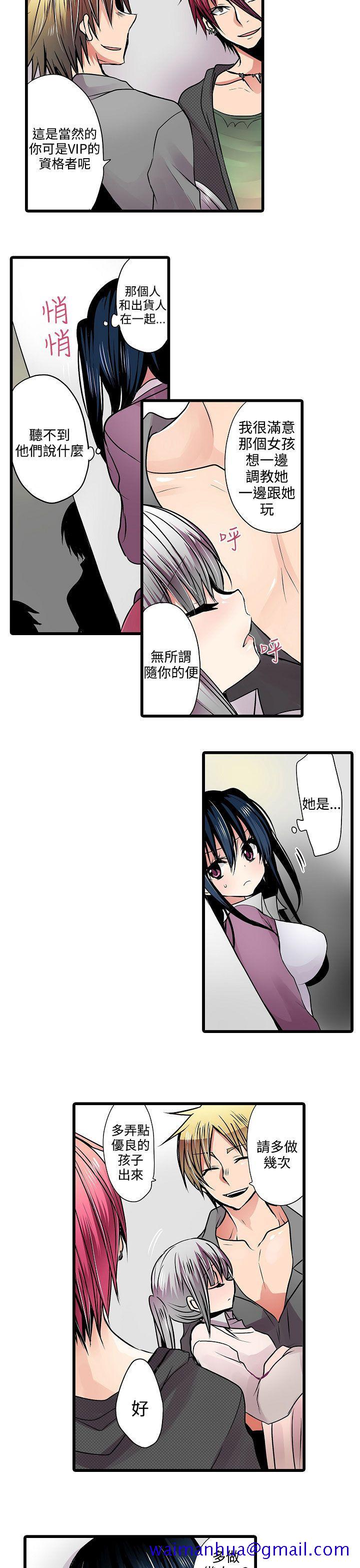 凌辱贩卖机[h漫]韩漫全集-凌辱贩卖机-第10話无删减无遮挡章节图片 
