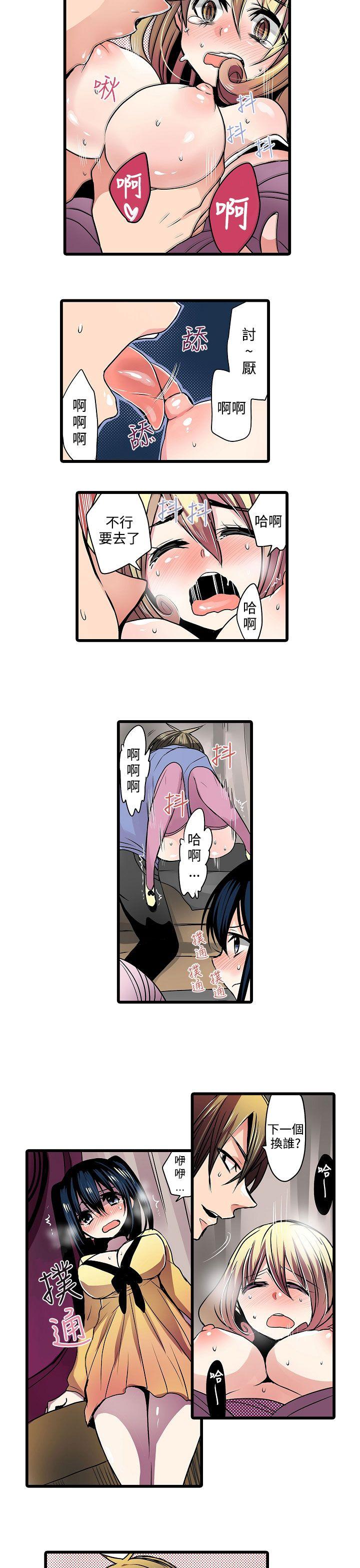凌辱贩卖机[h漫]韩漫全集-凌辱贩卖机-第11話无删减无遮挡章节图片 