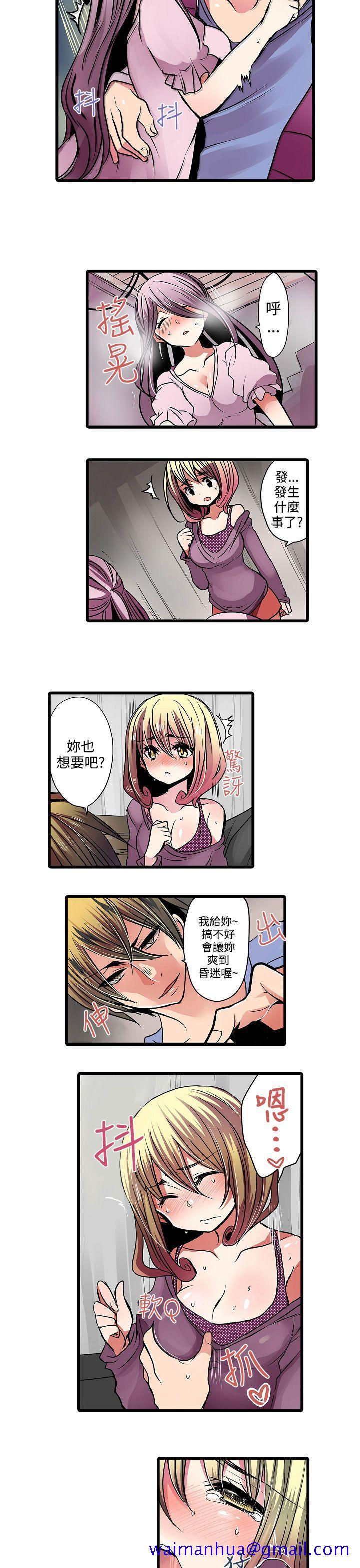 凌辱贩卖机[h漫]韩漫全集-凌辱贩卖机-第11話无删减无遮挡章节图片 