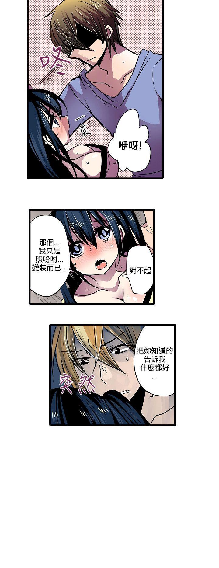 凌辱贩卖机[h漫]韩漫全集-凌辱贩卖机-第11話无删减无遮挡章节图片 