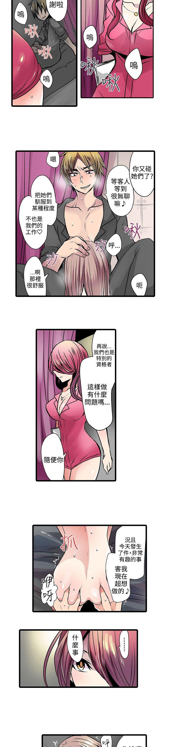 凌辱贩卖机[h漫]韩漫全集-凌辱贩卖机-第12話无删减无遮挡章节图片 