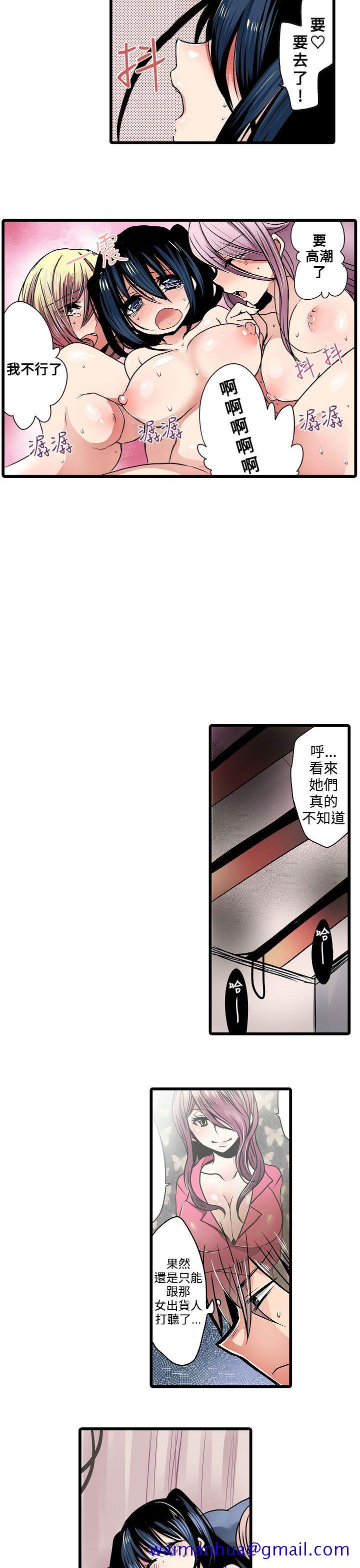 凌辱贩卖机[h漫]韩漫全集-凌辱贩卖机-第12話无删减无遮挡章节图片 