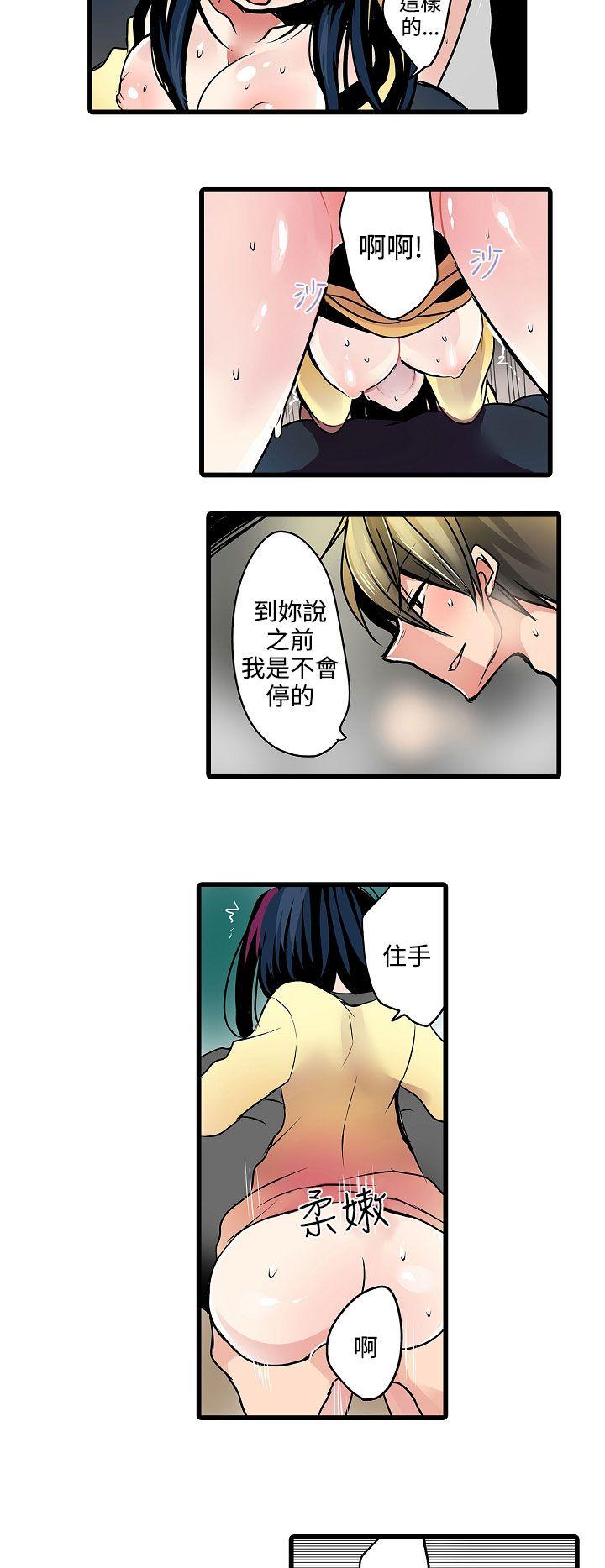 凌辱贩卖机[h漫]韩漫全集-凌辱贩卖机-第12話无删减无遮挡章节图片 
