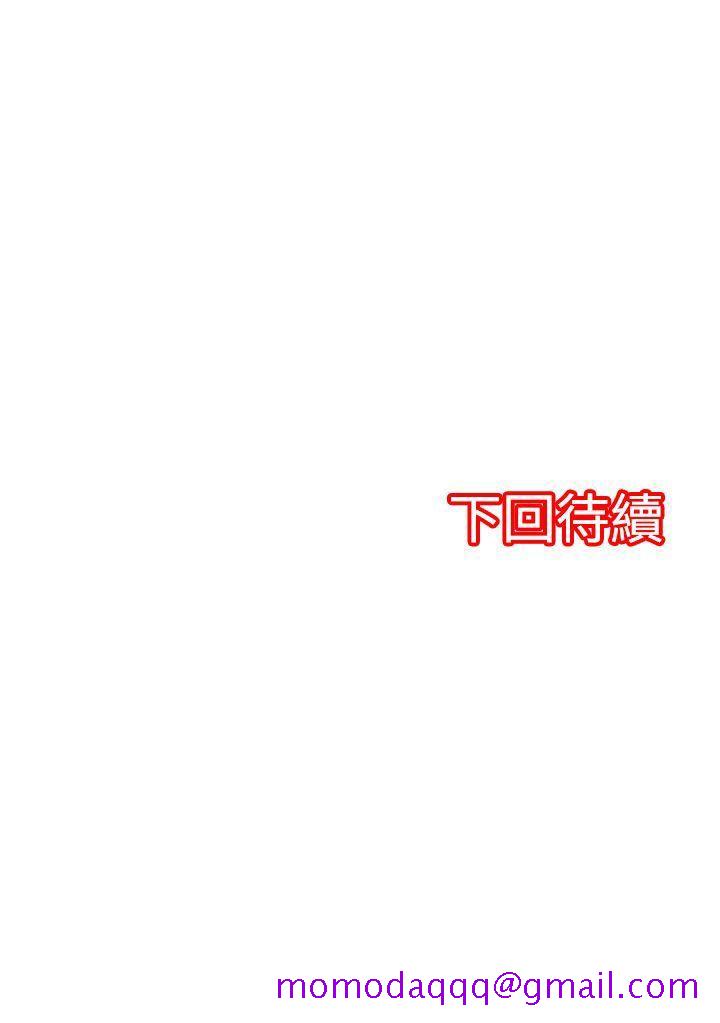 凌辱贩卖机[h漫]韩漫全集-凌辱贩卖机-第13話无删减无遮挡章节图片 