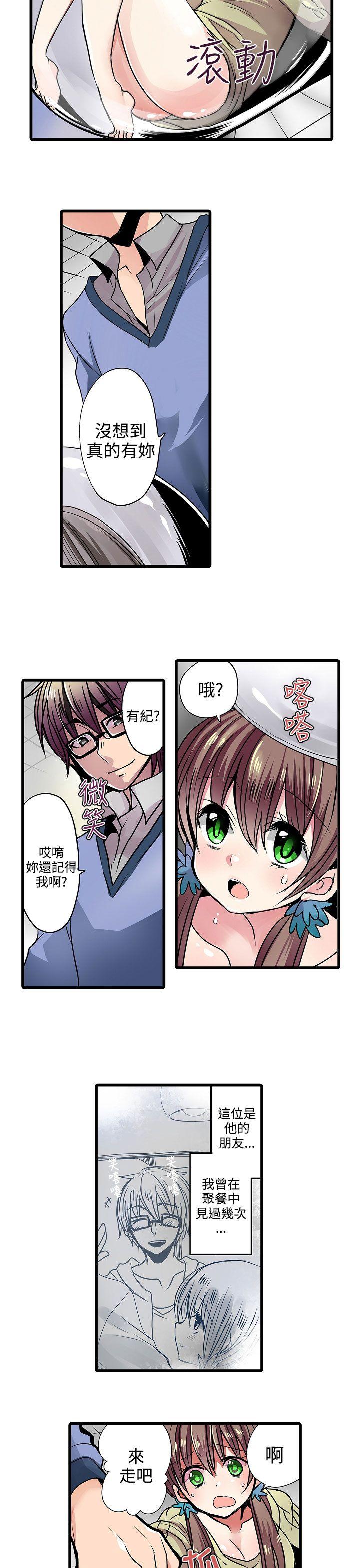 凌辱贩卖机[h漫]韩漫全集-凌辱贩卖机-第13話无删减无遮挡章节图片 