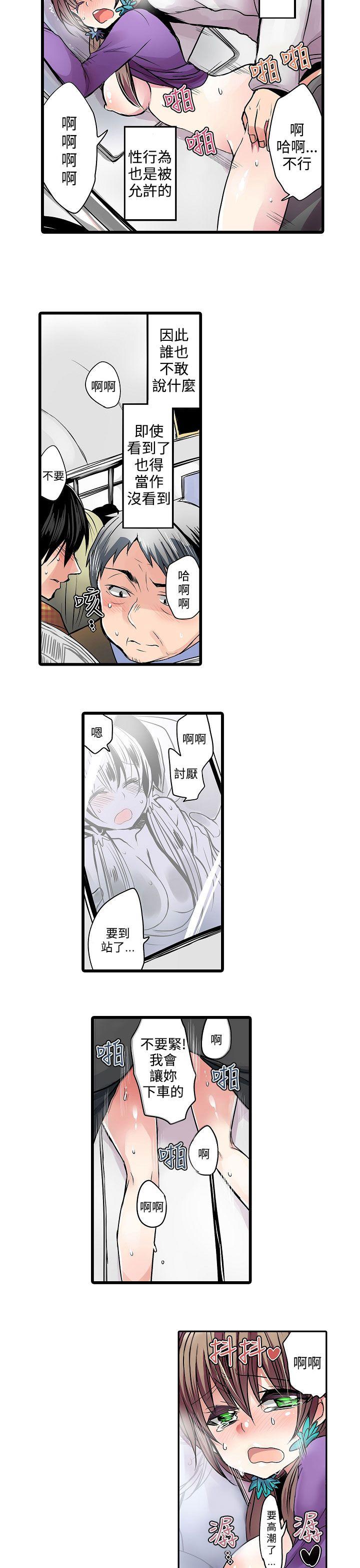 凌辱贩卖机[h漫]韩漫全集-凌辱贩卖机-第13話无删减无遮挡章节图片 