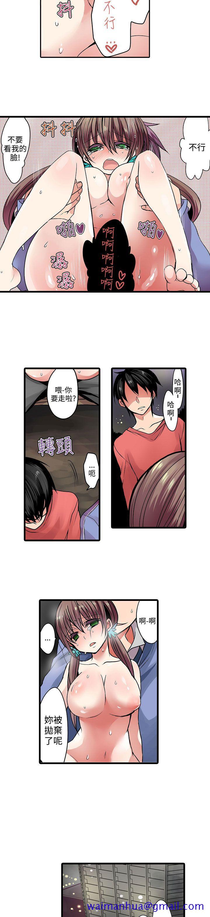 凌辱贩卖机[h漫]韩漫全集-凌辱贩卖机-第14話无删减无遮挡章节图片 