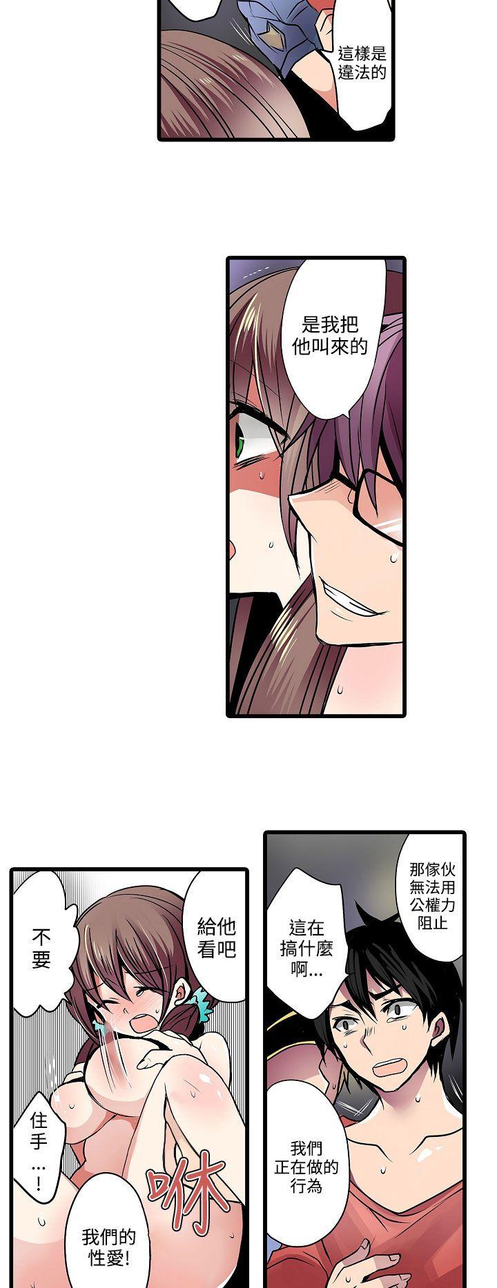 凌辱贩卖机[h漫]韩漫全集-凌辱贩卖机-第14話无删减无遮挡章节图片 