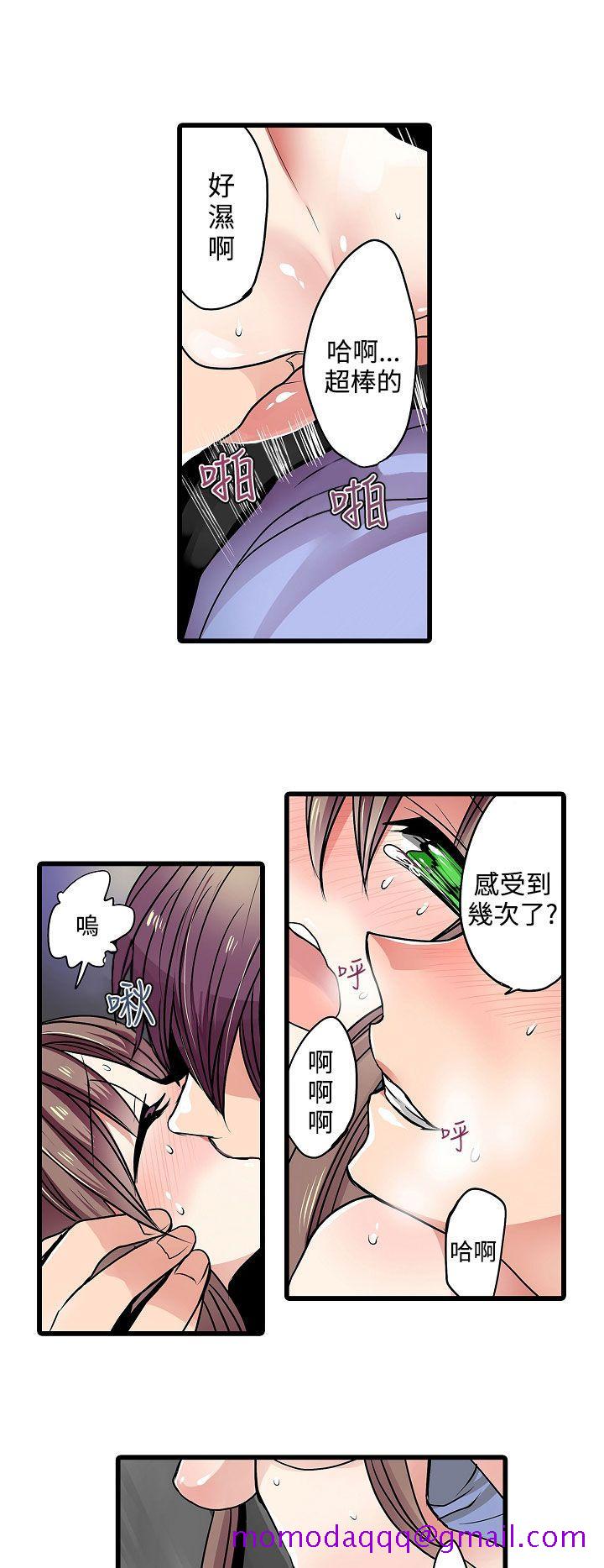 凌辱贩卖机[h漫]韩漫全集-凌辱贩卖机-第14話无删减无遮挡章节图片 
