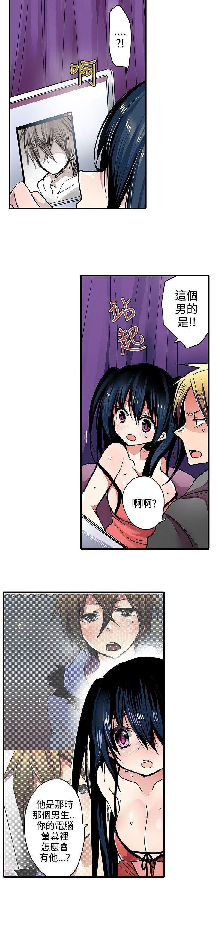 凌辱贩卖机[h漫]韩漫全集-凌辱贩卖机-第15話无删减无遮挡章节图片 