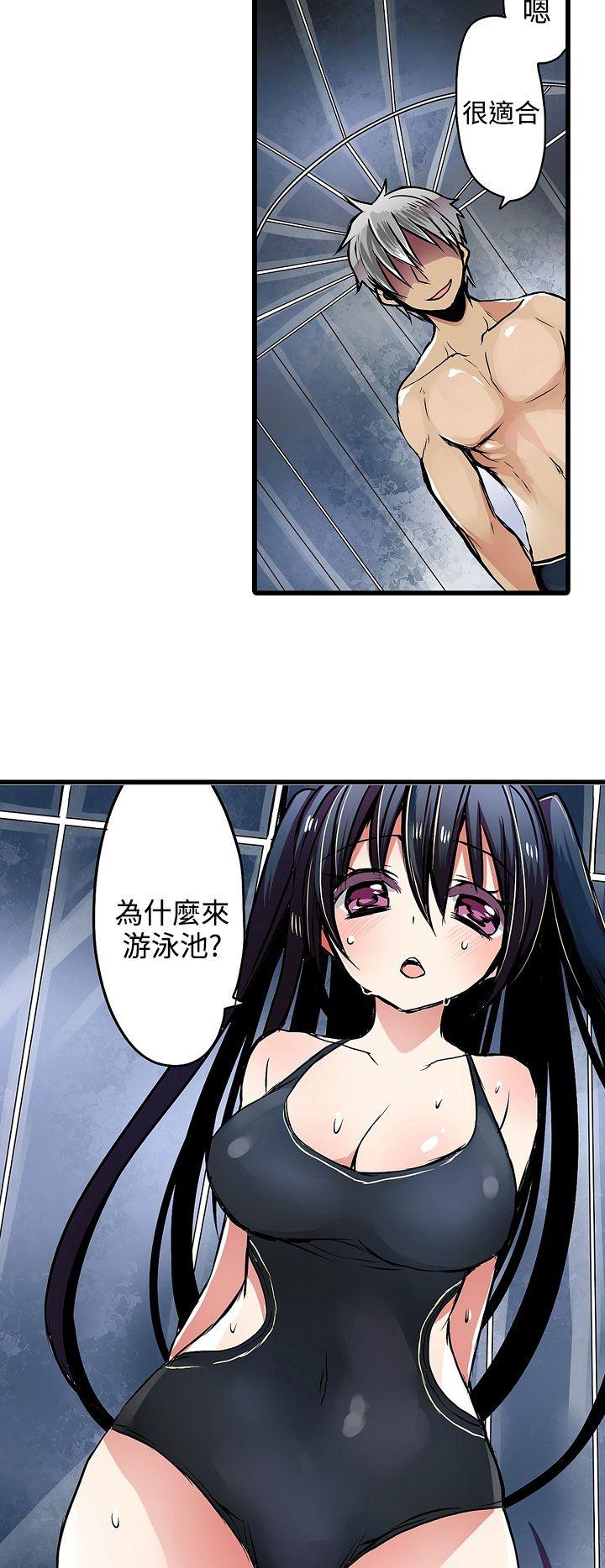 凌辱贩卖机[h漫]韩漫全集-凌辱贩卖机-第15話无删减无遮挡章节图片 